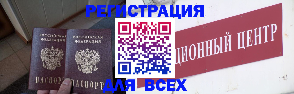 временная регистрация госуслуги в Ленинск-Кузнецком