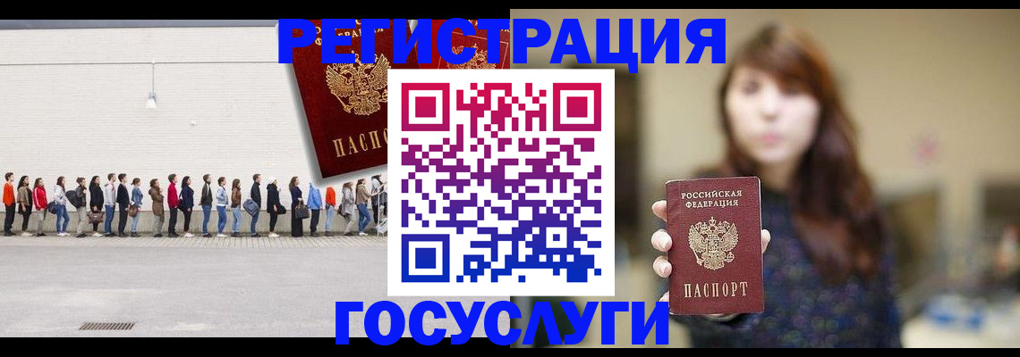 прописка поиск в Ленинск-Кузнецком